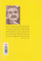 خزان خودکامه